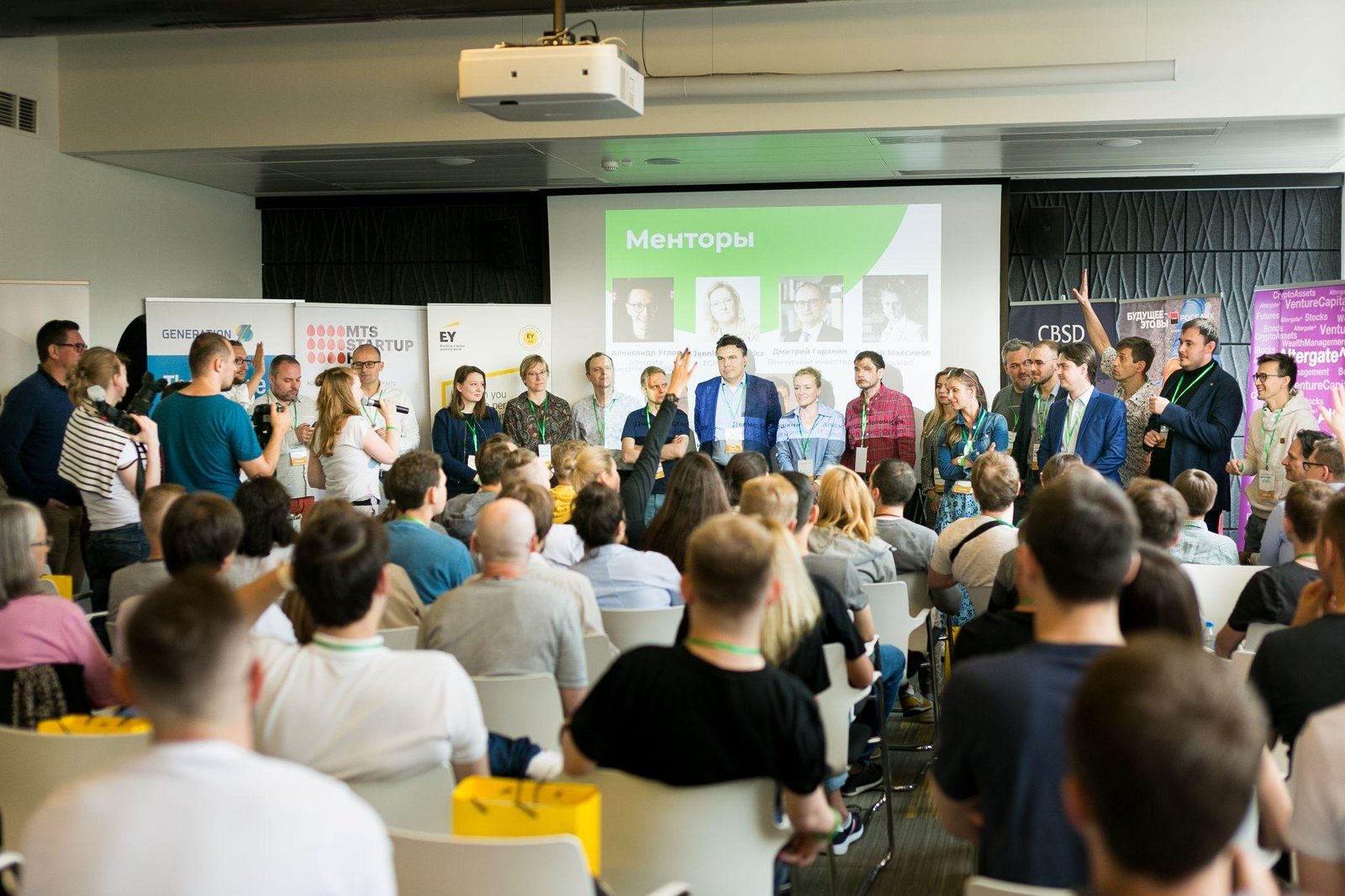 Mentors lined up on stage in front of the Startup Weekend audience, Moscow